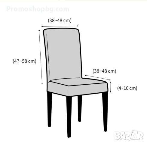 Еластични калъфи за столове / калъф за стол, снимка 12 - Други - 38912892