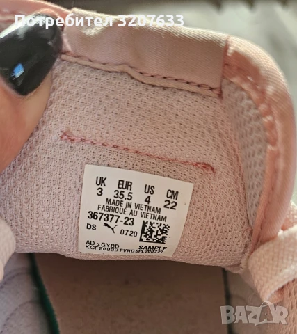 Блестящи дамски кецове "РUMA"., снимка 6 - Маратонки - 51024596