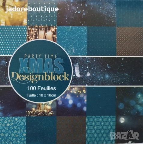 Коледна хартии за оригами/ скрапбук/ творчество - различни видове , снимка 3 - Други - 49568784