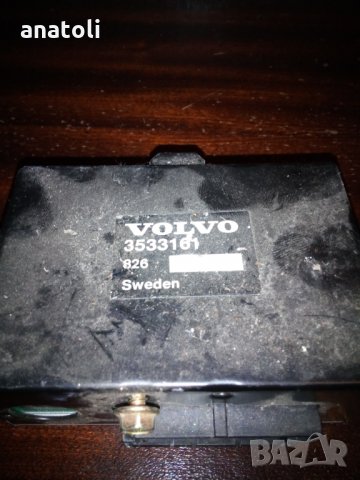  Volvo 940 2 Way Amplifier 3533161  Усилвател Волво , снимка 3 - Аксесоари и консумативи - 27575807