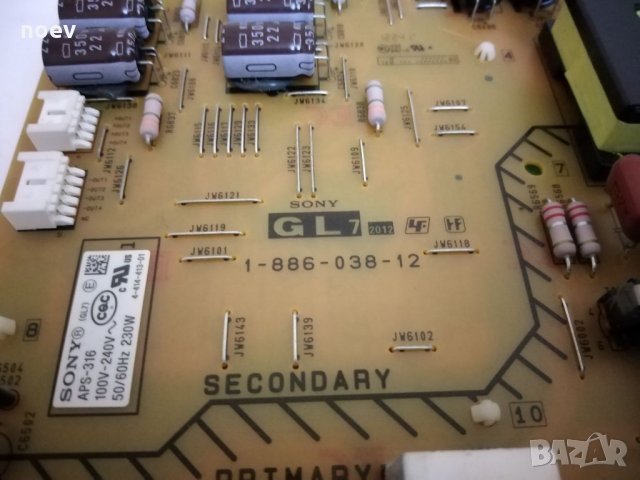Power Board 1-886-038-12 GL7  APS-316(CH), снимка 2 - Части и Платки - 33229821