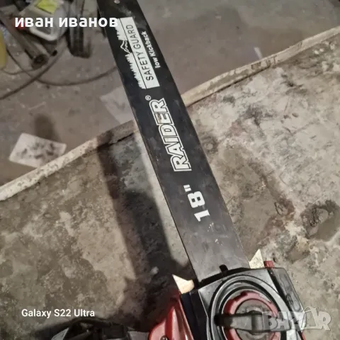 Резачка на батерия , снимка 7 - Градинска техника - 49752069