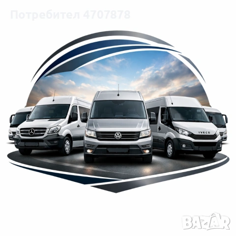 Транспортни услуги / Превоз на пътници, снимка 2 - Транспортни услуги - 53085111