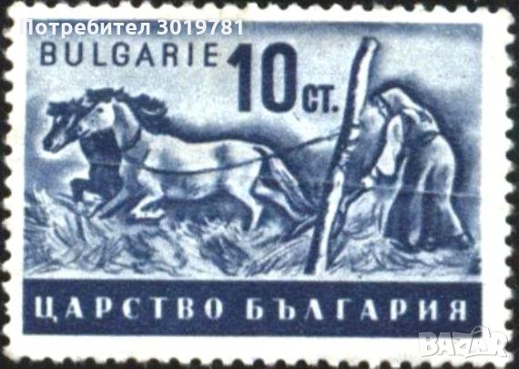 Чиста марка Стопанска пропаганда 1940 1941 10 ст. България, снимка 1 - Филателия - 33613418