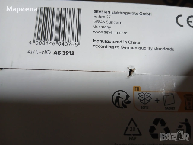 Компактна универсална колбасорезачка с DC мотор , 100W, снимка 8 - Други стоки за дома - 53507695