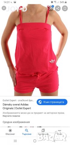 Adidas гащеризон М р., снимка 1 - Гащеризони - 33144278