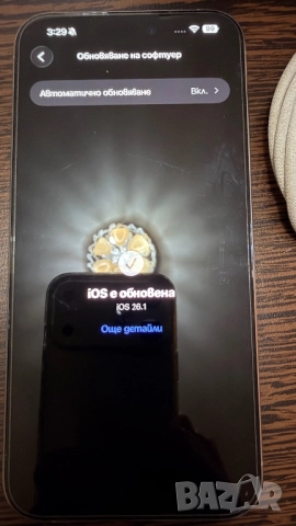 Iphone 15 Pro Max 512 GB Natural Titan, снимка 14 - Apple iPhone - 52579694