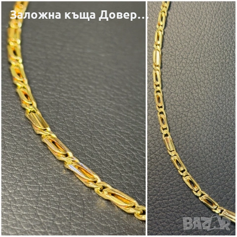 Златен Ланец ЧИСТО НОВ синджир  златно ланче 14 к 585 gold zlato zlatni lanec lance , снимка 9 - Колиета, медальони, синджири - 53375521