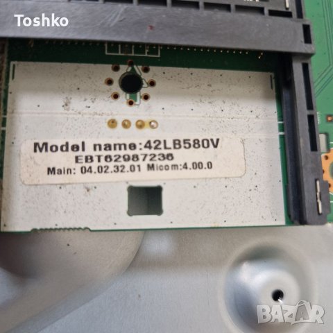 Main board 65610905(1.0) EBT62987236 LG 42LB580V, снимка 3 - Части и Платки - 40184166