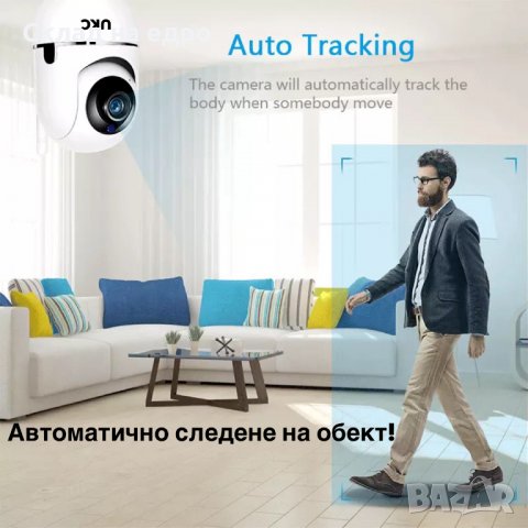 Топ модел Smart camera 1080p, Full HD IP - Wifi Смарт камера Бебефон, снимка 5 - IP камери - 28029073