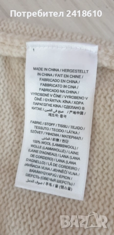 Gant  Wool Knit Turtleneck Mens Size 2XL НОВО! ОРИГИНАЛ! Мъжко Вълнено Поло - Пуловер!, снимка 12 - Пуловери - 52399828