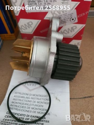 KWP 10653 Водна помпа PEUGEOT / CITROEN / RENAULT / 3.0 i 24V, 3.0 V6, 1996-2004 / OE 1201.C7    , снимка 2 - Части - 28285777