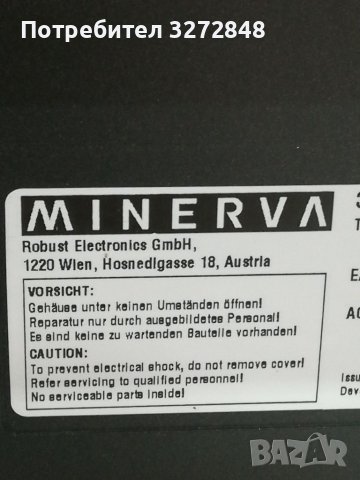Телевизор MINERVA 37инча (Австрия) , снимка 9 - Телевизори - 39019186