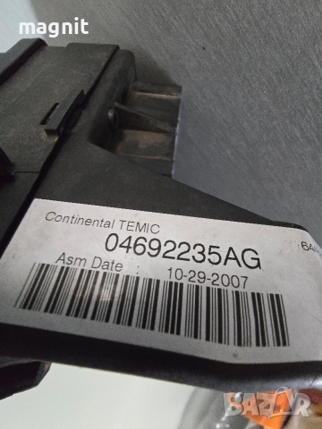 04692235AG BCM Бушониера за Jeep Cherokee 2.8CRD, снимка 4 - Части - 52719877