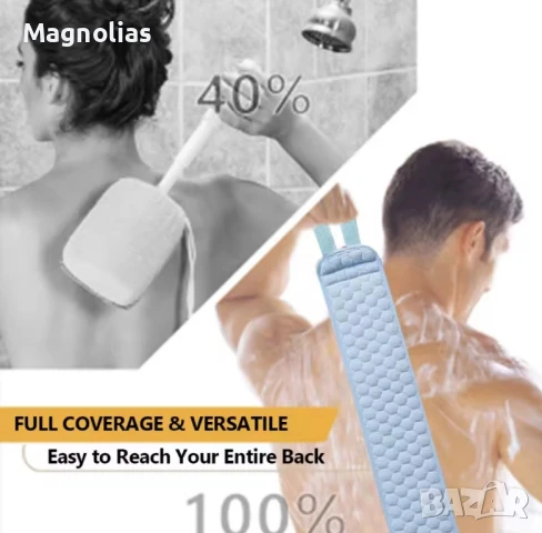 Двустранна дълга кърпа , снимка 6 - Масажори - 50498992