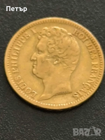 20 златни франка Луи Филип 1831 година , снимка 7 - Нумизматика и бонистика - 51801696