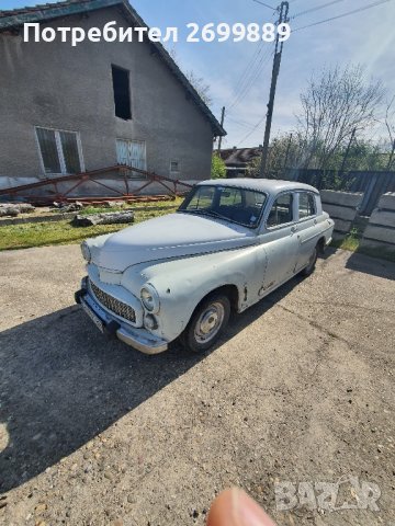 Варшава 223, снимка 11 - Автомобили и джипове - 43960574