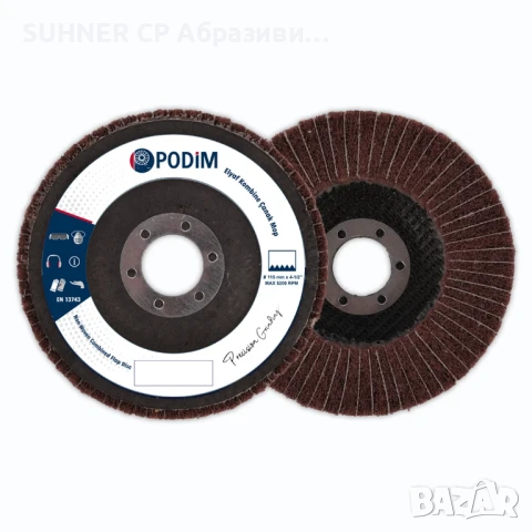 PODIM Комбинирани дискове кече + шкурка 125 mm
