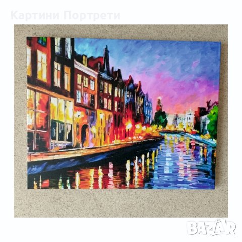 "Неделна нощ в Амстердам"