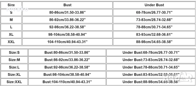 Продавам ново дамско горнище, бански XXL, цвят бордо, кръстосани на гърба презрамки., снимка 6 - Бански костюми - 51574254