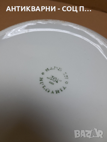 Стар Соц Супник , снимка 6 - Антикварни и старинни предмети - 44883823