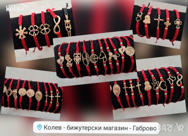 Златна безкрайност в гривна червен конец, за здраве и късмет, модел мини, снимка 2 - Гривни - 48125666