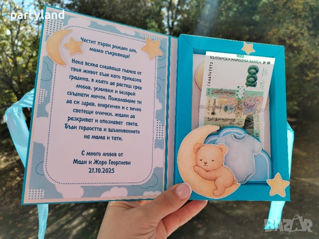 Луксозна картичка кутия за кръщене, рожден ден, снимка 7 - Други - 52208808