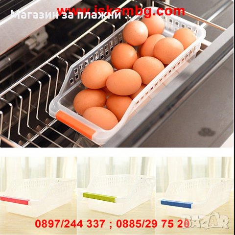 Кутия органайзер за хладилник   код 1957, снимка 7 - Други - 28596540