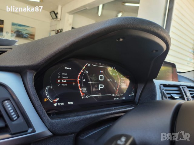 Дигитално табло километраж BMW F01 F07 F10 F12 F15 F16 F30 F32 X5 X6, снимка 5 - Аксесоари и консумативи - 37974654