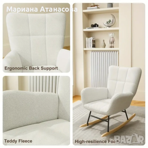 Люлеещ се стол, снимка 4 - Столове - 51533601