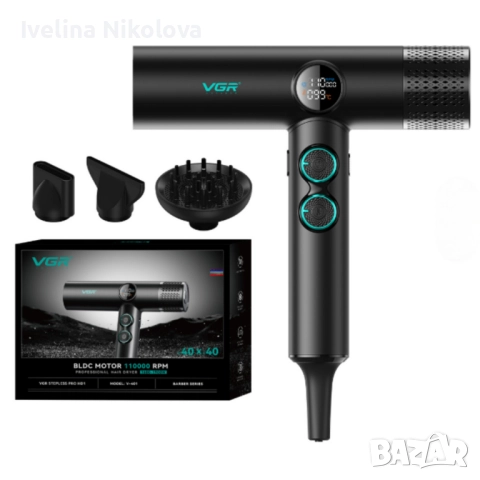 Професионален сешоар VGR с BLDC мотор 110 000 RPM – Йонна технология и дифузер, снимка 5 - Сешоари - 52735702