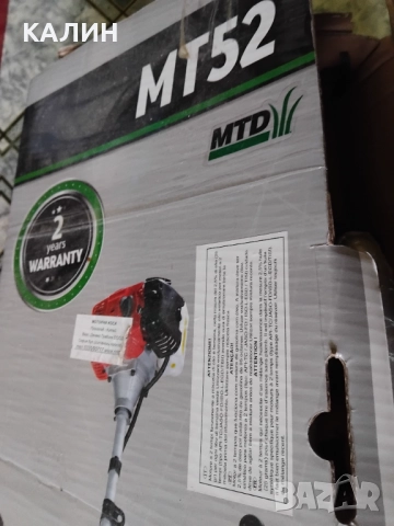 Нов Тримeр MTD МТ 52