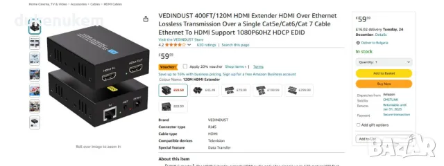 НОВ! HDMI Удължител през Ethernet до 120M, снимка 6 - Кабели и адаптери - 48278545