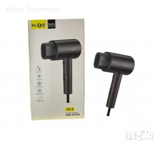 Сешоар за коса със сгъваема дръжка KLGO CF-2, снимка 3 - Аксесоари за коса - 48978597