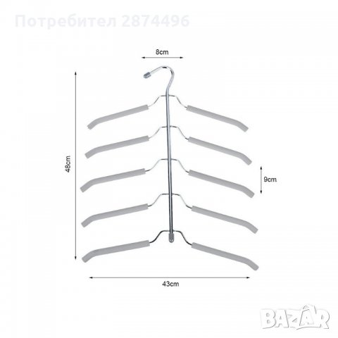 2497 Мултифункционална закачалка  5 в 1, Органайзер за дрехи, снимка 2 - Други стоки за дома - 34996077
