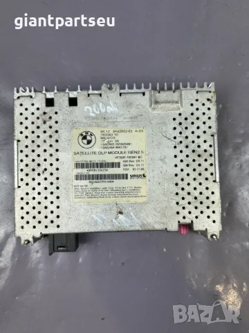 RADIO SATELLITE МОДУЛ за BMW БМВ E90 E60 E65 9142852-03