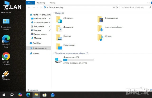 HP EliteBook 840 G3 i5 6300U/8GB/256SSD/FHD/Подсветка, снимка 4 - Лаптопи за работа - 53171972