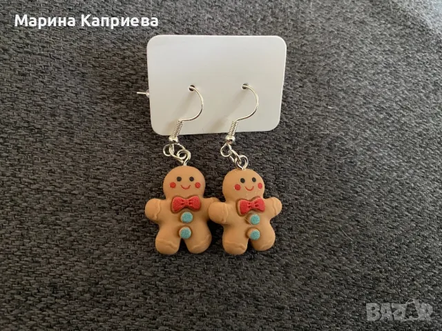 Обеци “Коледна бисквитка” /С-65/