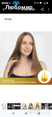 Въздушна преса за коса, йонна въздушна преса PARWIN PRO BEAUTY, мокро към сухо, без , снимка 5 - Преси за коса - 49046386