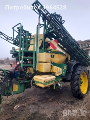 Пръскачка John Deere 840i