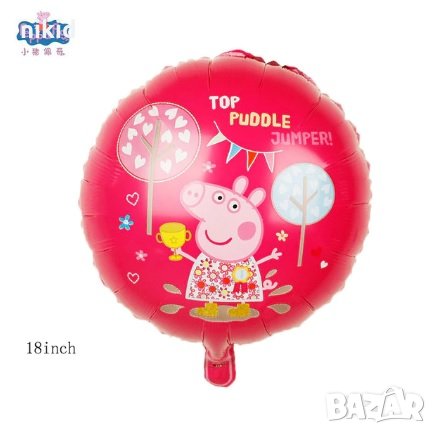 Пепа Пиг peppa pig семейство 10 вида кръгъл фолио фолиев балон хелий и въздух парти рожден ден, снимка 4 - Други - 21452122