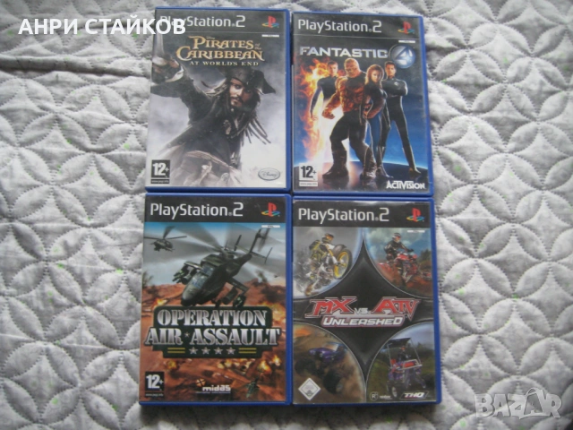 Продавам оригинални игри за Playstation2