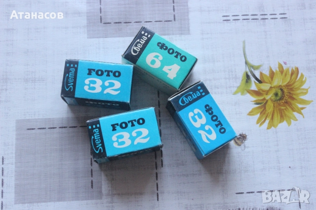 Филми за фотоапарат Свема - черно бял, снимка 6 - Чанти, стативи, аксесоари - 52774543