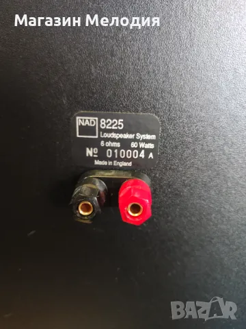 Висококачествени букшелф тонколони NAD 8225  NAD 8225 - Bookshelf and Standmount Speakers, снимка 10 - Тонколони - 49973946