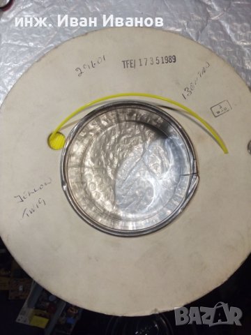 Тефлонов шлаух, жълт и лилав за тънки проводници