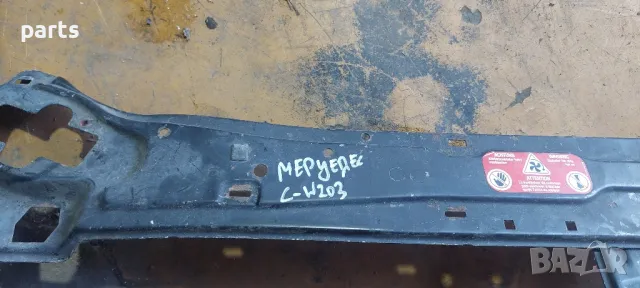 Горна Греда Мерцедес C класа W203 - A8885840207, снимка 6 - Части - 50100957