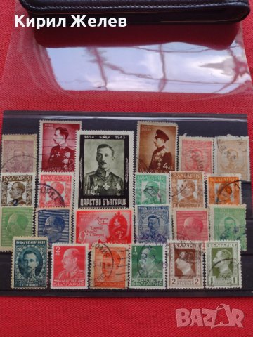 Редки пощенски марки ЦАРСТВО БЪЛГАРИЯ стари уникати за колекционери - 19883, снимка 9 - Филателия - 36667833