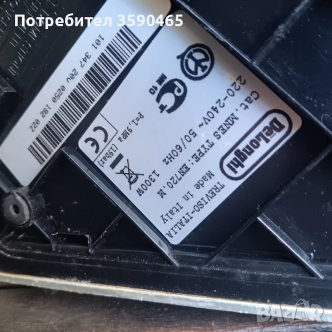 NESPRESSO кафемашина, снимка 5 - Кафемашини - 51076813