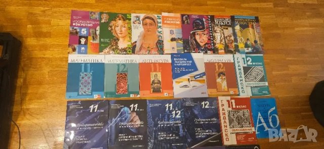 Учебници, работни листа, тестове, снимка 10 - Учебници, учебни тетрадки - 47399199