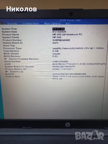 Дъно,Дънна платка HP 250 G8 HP 15-DW Intel Celeron N4020, снимка 4 - Части за лаптопи - 48696611